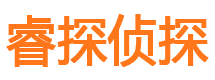 伽师侦探公司